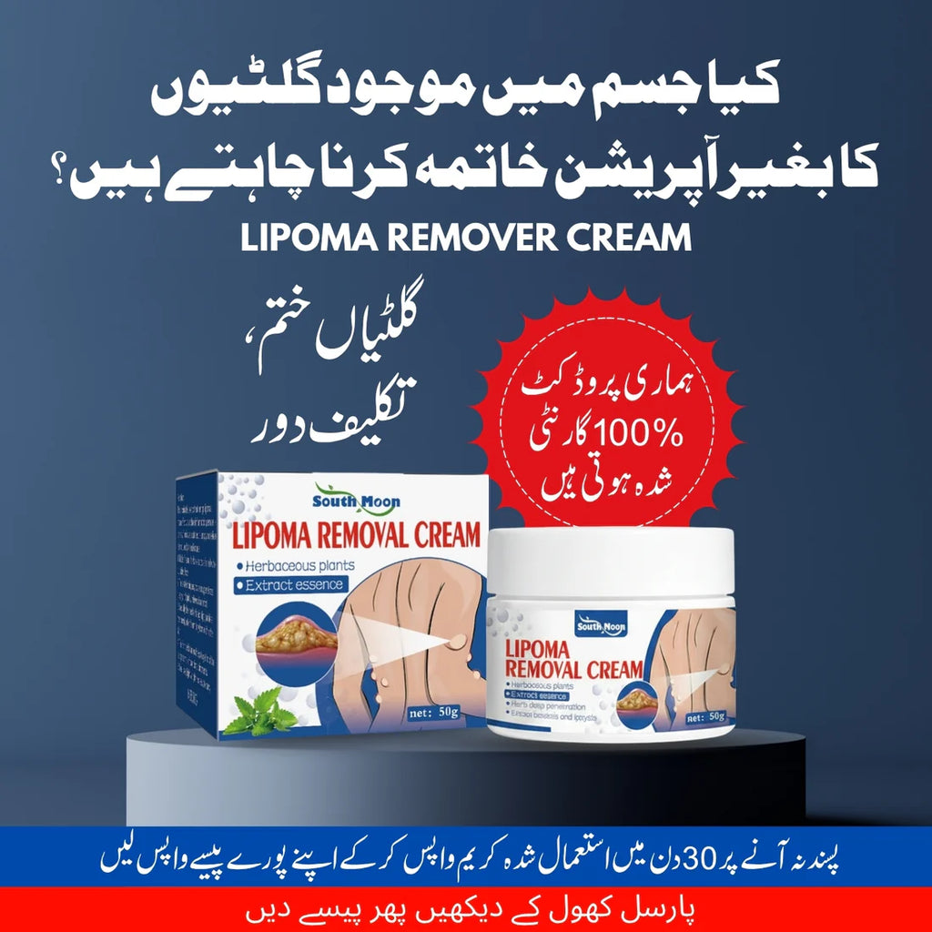 South Moon Lipoma Removal Cream (IMPORTED)